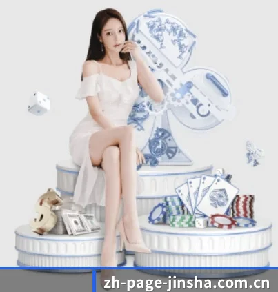 金沙娱乐 APP